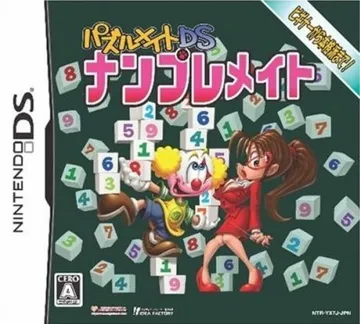 Puzzle Mate DS - Nanpure Mate (Japan) box cover front